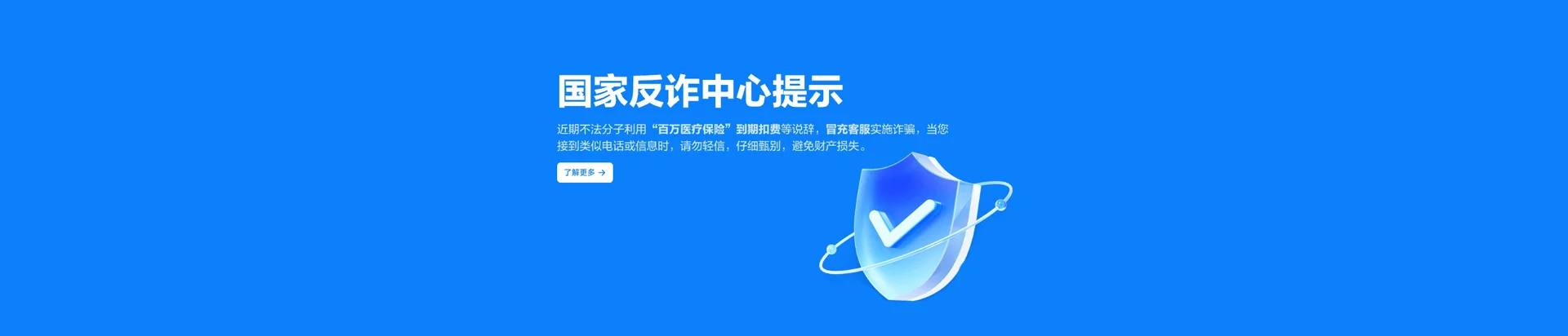 河津市移动宽带