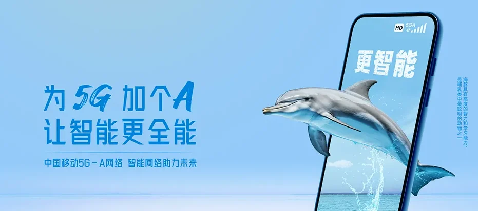 河津市河津市僧楼镇 移动宽带